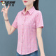 
Woodpecker cotton plaid shirt for women short-sleeved summer new loose shirt for middle-aged mothers fashionable thin top WJG 9201 blue long-sleeved M Recommended 90-100Jin [Jin equals 0.5 kg]