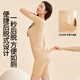 Tingmei one-piece body-shaping garment for women, tummy-tightening, butt-lifting, waist-free bra, seamless underwear, postpartum body shaping, skin-sculpting clothing XL
