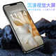 
EMOLE903 8-core + 256G new ultra-thin high-definition octa-core Android smartphone student cheap large screen 100 yuan phone elderly elderly backup game e-sports graphite black