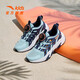 ANTA Children's Sandals Men's Big Children's Shoes 2025 Summer New Product Knob Buckle Mesh Breathable Small Warship Frame Shoes Beach Shoes Light Steel Blue/New Ink Blue-1 38