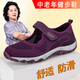 Adachiaki Lijian Zhang Kaili senior shoes for women in summer mother sandals middle-aged and elderly walking shoes anti-slip soft sole cloth shoes dancing square shoes d2931 gray purple 38