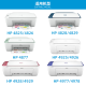 
HP (HP) original 47 ink cartridge large capacity suitable for 4825/4826/4829/4877/4828/4929/25 printer 47 black ink cartridge - about 1300 pages (5% coverage of A4 paper)