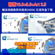 Beijing Jingdiao Software Surfmill10.09.69.5.5Artform3.5 Pegasus Enterprise Edition Dongle Jingdiao 9.5 1203/1109/08