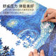 Yusenyi 1000 Stück Puzzle Erwachsene Kinder Puzzle Spielzeugentwicklung Intellektueller Druck Relief DIY Papier handgespielt Ultraman 2 Puzzle 1000 Teile + Kleberpulver + Zeichnung + Verstärkungspaket