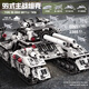 Lego compatible 25 new remote control defense military armored vehicle heavy tank building blocks boy assembly toy gift Leopard double tank--Laser cannon