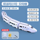 
Senkaido children's toy car boy electric remote control simulation high-speed rail EMU toy model Harmony sound and light train track [automatic universal wheel] high-speed rail [68CM 4 pieces in total charging version [with rechargeable battery + charging cable]