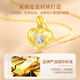 Chinesische Goldliebe Gold Halskette Frauenfußball Gold Anhänger Chinesisches Valentinstagsgeschenk an die Freundin und Frau Geburtstag 2025 neuer Stil [Jingsuda] Fußball Gold Herz Anhänger + K Gold Chain