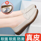 Rote Libelle (rote Libelle) Lederbohnenschuhe für Frauen 2025 Frühlings- und Sommerflacher Mund flache Baumwollschuhe Vielseitige nicht rutschfeste Ferse Mutter Lässige Schuhe Grau 826 Baumwollschuhe 35