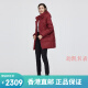 
Bosideng (BOSIDENG) mother style 2024 winter style middle-aged and elderly people plus fat plus larger loose down jacket for women mid-length thickened jacket Forest cashew purple 6198 155/84b