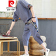 
Pierre cardin Chinese style men's Tang suit summer Hanfu short-sleeved T-shirt retro style loose casual large size set of clothes Apricot color 687 set top + pants 2 pieces in total XL