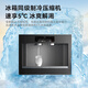 Kantar (CASDON) embedded direct drinking machine, pure drinking machine, household water purifier, ice and hot integrated water purification pipeline, water dispenser, Quangan ZS6 government subsidy, same style as Yang Mi