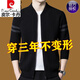 皮尔卡丹（pierre cardin）品牌针织开衫纯色羊毛男韩版潮流休闲立领夹克毛衣外套春秋装男 5608驼色 XL 180建议160-175斤