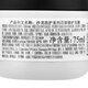 欧莱雅PRO芯韧修护发膜75ml 瞬顺发膜烫染修护吸金【临期清仓】
