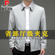 Pier Cardin Ejecutivo Jacket ejecutivo Spring y Autumn New Chaqueta de mediana edad y jóvenes Tops Business Cadres principales Ropa oficial azul marino [Lapa administrativa] 4xl (195) [Sugerencia 190-210Jin [Jin equivale a 0.5 kg]]