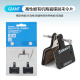 Riesige Bremsbeläge ATX660/810/830/860/800 Mountain Bike Disc Bremsblock Pads Taiwan-hergestelltes Keramikmaterial Halbwagen [大发海格来海格