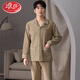 Langsha (Langsha) Pajama pour hommes épaissis à double face en automne et à l'auto-chauffage hivernal et à la chauffe à manches longues et à la maison de grande taille des jeunes, pyjamas de défeng épaissis à double face, 9196 # l [poids suggéré: 110-120jin [Jin équivaut à 0,5 kg]]]