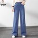 Woodpecker high waist straight jeans for women loose 2025 spring clothes new spring and autumn fashionable versatile floor-size wide-leg trousers [3886] denim blue 28 [2 feet 1]