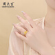 Chow Tai Sang gold ring pure gold peach blossom ring exquisite pure gold gift for girlfriend and wife as Valentine's Day gift for women. The gold weight is about 2.7g.