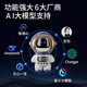 翎喏deepseek机器人豆包ai对话机器早教蓝牙WIFI音响早教玩具男生礼物 具男生礼物