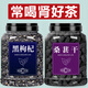 Pékin Tongrentang Black Wolfberry séché Mulberry combinaison noir Mulberry Special Grade Xinjiang Water Effet et fonction prêt à manger [3 canettes] Red Wolfberry + Mulberry + Black Wolfberry