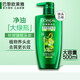 L'Oreal Tea Tree Plant Extract Anti-dandruff Cleaning Shampoo 500ml Refreshing Oil Control and Oil Removal Men's Women's Shampoo
