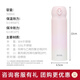 膳魔师（THERMOS）保温杯大容量水杯儿童男女士杯子情侣不锈钢生日礼物定制刻字JNL 316L不锈钢-初桃粉 500ml