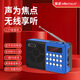 Jinzheng Radio Elderly Portable Mini Broadcasting Semiconductor Rechargeable Card Opera Player Walkman for the Elderly Standard Configuration (Machine + Charging Cable + Lithium Battery)