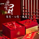 
Zidutang New Year Bird's Nest Gift Box tonifying and Health to Elderly Customers and Friends High-end Festival Gift American Ginseng Sea Cucumber Deer Antler [New Style of the Year of the Snake_Yi Lu Makes Wealth] Eight Pin Selection
