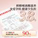 同仁堂北京同仁堂鲜炖燕窝礼盒即食燕窝低糖孕妇滋补营养礼品端午节礼物 【半月套餐45g*14瓶】无糖款- 每周发7瓶