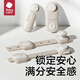 babycare儿童安全锁抽屉宝宝安全柜门锁扣冰箱锁柜对开型-白垩色