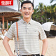 恒源祥（HYX）短袖t恤50岁polo衫上衣服夏季薄款中老年人男士爷爷中年爸爸衣服 CJ9904蓝色 L 170