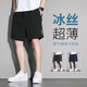 Kefeiwo Shorts Herren-Sommermodemarke Thin Ice Seide Schnelltrocknen lässige Sporthosen Lose atmungsaktive Fitness Fünf-Minuten-Fitness Bai-K723 Grau (Ice Seide Cool Shorts) m (empfohlenes Gewicht 85-95 Jin [Jin gleich 0,5 kg]))