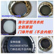 适用于海尔滚筒XQG100-BDX14756GU1观察窗门体外框门框内框全新 1号：【宽边】0020808147AB门外框