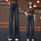 Pierre Cardin 2025 Frühlings- und Herbst-neue schmale Version mit Breitbein-Jeans für Frauen mit hoher Taille locker, gerade schlampig schlampigem Bock-Bottom-Hosen A6627# Blue Spring- und Herbststil-kein Gürtel erhältlich hoch 2xl