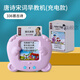 
Chuangjingyi chooses children's toys early education literacy and children's learning machine baby smart painting card Chinese and English card insert machine children's charging model ~ blue bear treasure + 510 Chinese and English + 33