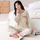 Pajamas Zhaolu Chaoshan Jieyang pour les femmes au printemps et à l'automne avec des coussinets poitrine de style chinois intégrés costume à manches longues pour femmes Cotton Summer Chinese Home Clothing Y13362 M (recommandé 75/95jin [Jin équivaut à 0,5 kg]))