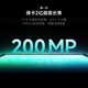 Xiaomi 15Ultra/SU7Ultra released together Leica 200 million super telephoto, white 16+512 Xiaomi 5g mobile phone Xiaomi car