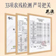 北京同仁堂【特级藏红花特长丝】正宗伊朗t特级藏红花真品头茬新货 【特级】 6A特级野生头茬藏红花5瓶+镊子