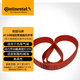 German Continental SYNCHROFLEXGEN3 Contitech polyurethane steel wire belt trapezoidal tooth timing belt AT SYNCHROFLEX AT10 GEN3 440