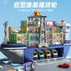 
Zhexiang giant ship toys children's container alloy car set boy and girl large freighter ship model SJ677 luxury freighter [plastic 12 cars + 1 tow