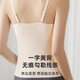 Gilet à suspension de Langsha pour les femmes en été, en bas, un beau soutien-gorge arrière, intégré à la poitrine, top tube