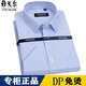 Bürgermeister Yager Herren Short Sleeve Shirt Striped Summer Cotton Inch Shirt High-End Iron-Free Business Professional Offizielles weißes Hemd DX6623 38 Empfohlen 100-115jin [Jin ist 0,5 kg]