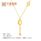 Zhongxin Jewelry 18k gold gourd necklace sparkling crushed ice tassel pendant blessing color gold necklace k gold jewelry blessing style