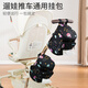 Baby Kinderwagenstasche Baby Trolley Aufbewahrung BAG BAY GEHEN ARTIFACT STAGERT BAG BABY Auto Aufbewahrungskorb Universal Accessoires Schwarzes Pony (Lanyard -Stil)