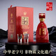 Hengshui Laobaigan ancient Chinese red-flavor liquor 67% 500ml single bottle bubble wine gift wedding banquet Chinese and foreign famous wine collection wine 67%vol 500mL 1 bottle