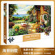 Yusenyi 1000 Stück Puzzle Erwachsene Kinder Puzzle Spielzeugentwicklung Intellektueller Druck Relief DIY Papier handgespielt Ultraman 2 Puzzle 1000 Teile + Kleberpulver + Zeichnung + Verstärkungspaket
