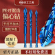 TIANGONG special drill bit for dry tile drilling, serrated eccentric drill, full ceramic glass marble concrete hole, upgraded four-edged serrated eccentric drill 6mm, one piece, no Specifications