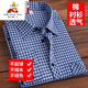 
Scarecrow (MEXICAN) pure cotton middle-aged and elderly men's plaid long-sleeved shirt without ironing and anti-wrinkle casual shirt business dad H684 [long sleeve] M Suggestion 90115Jin [Jin equals 0.5 kg]