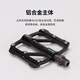GUB pedal three-pelin bicycle road mountain bike aluminum alloy pedal carbon fiber bearing anti-slip GC070