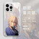 Banmei Rovellite mobile phone case suitable for vivox100 violet eternal garden iQOO12 sense neo9 glass 8se animation vivo/x80/x70/x90/9/s18/s16/ 13893-Liquid glass-texture black vivoX100